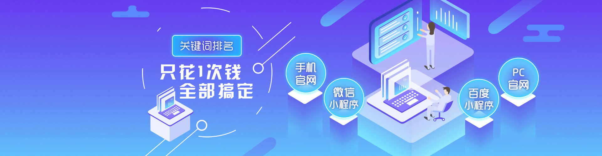 石阡百度怎么推广