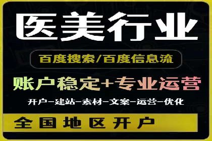 SEM主管案例：关键词优化实战解析